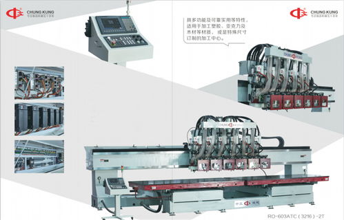 中工機械 專業板材雕刻機生產與電腦辦公設備租賃服務