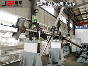 江蘇攪拌機轉(zhuǎn)子動平衡機 供應(yīng)商、價格與電腦辦公設(shè)備租賃指南